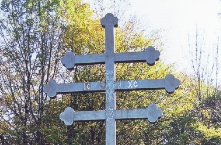 Cyrilometodejský trojramenný gréckokatolícky kríž